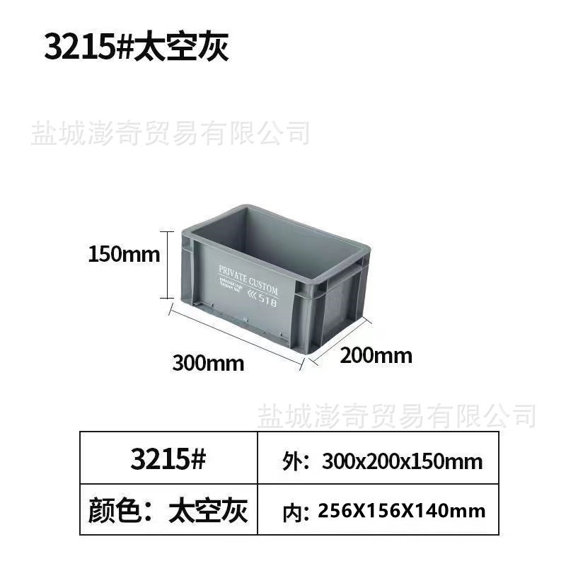 工業風eu箱回転箱収納箱日本式プラスチック水槽ろ過箱家庭収納シンプル箱|undefined