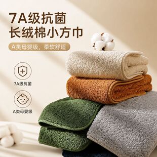 7A�������½��L�q�޷���ȫ�޼Ӻ���ˮ����ëĸ���H�wϴĘС���