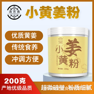 ��ӆ�o���С�S���۾����ŕ�ʳ�ü�ʳ�_�򌺮�ЙC�ϸɽ�