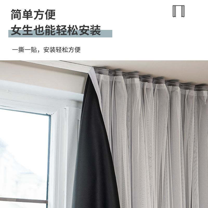 99%遮光窗帘免打孔安装双层布纱一体成品窗帘出租房寝室宿舍遮挡|undefined