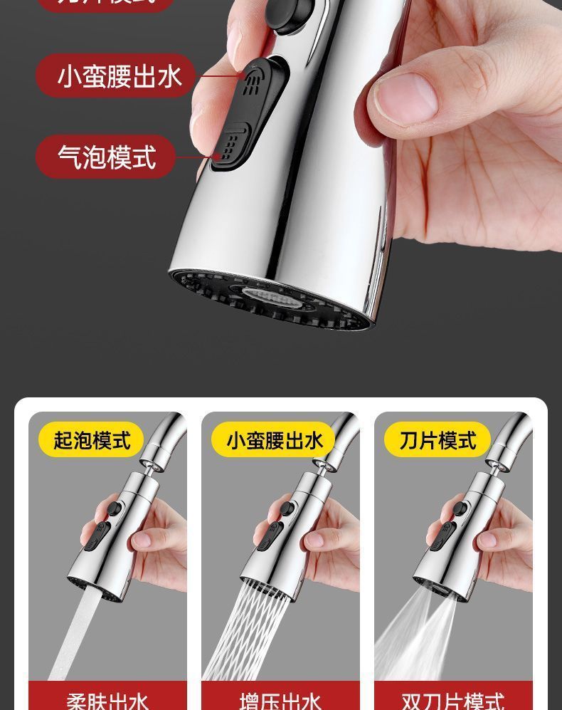 Kitchen faucet extender, anti-splash water wonder, universal universal sink, universal joint, faucet, pressurized shower head Item Picture
