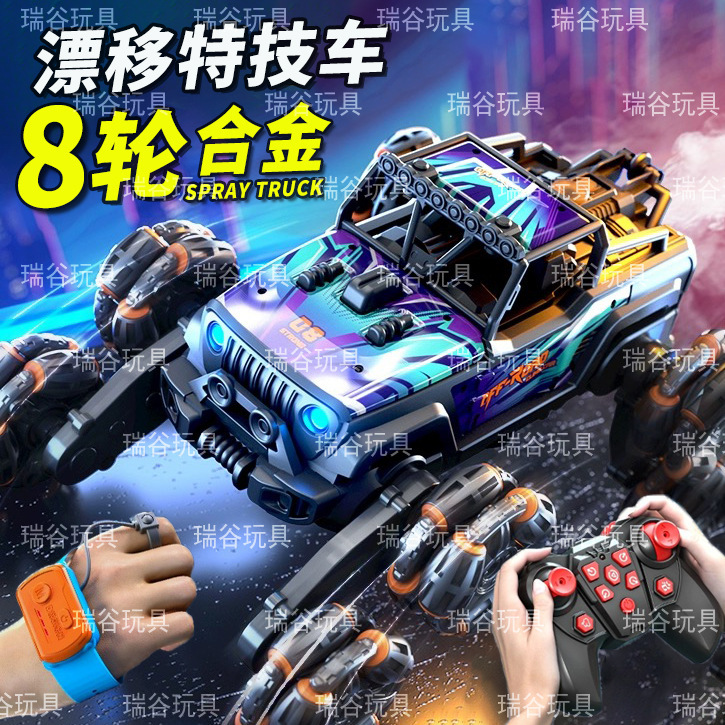 Eight-Wheel Alloy Jeep Stunt Car Six-Wheel Gesture Sensor Swing Arm Remote Control Car Rotating Spray Kidsren's Toys Gifts