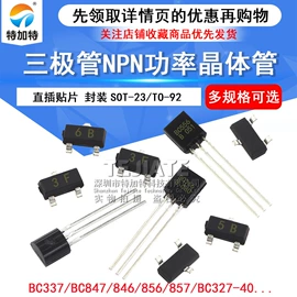 连接器;射频电缆;集成电路