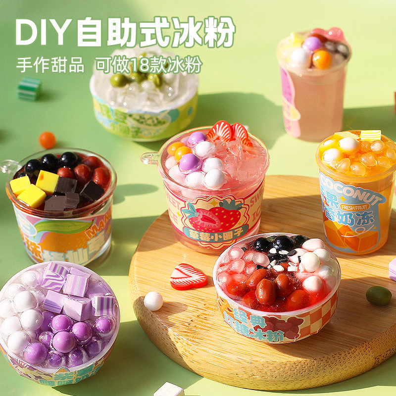 Mr. Toy 子供用 DIY ミニ素材パッケージセット 手作りアイスパウダーショップ 女の子ままごと知育玩具|undefined