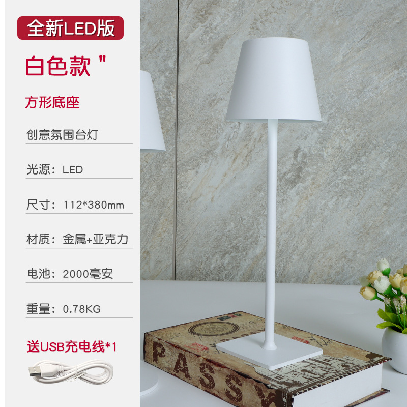 Lámpara de setas de comercio exterior Faro de vino lámpara de mesa de pierna alta decoración vino claro bar atmósfera lámpara de mesa móvil desmontaje lámpara de mesa de metal