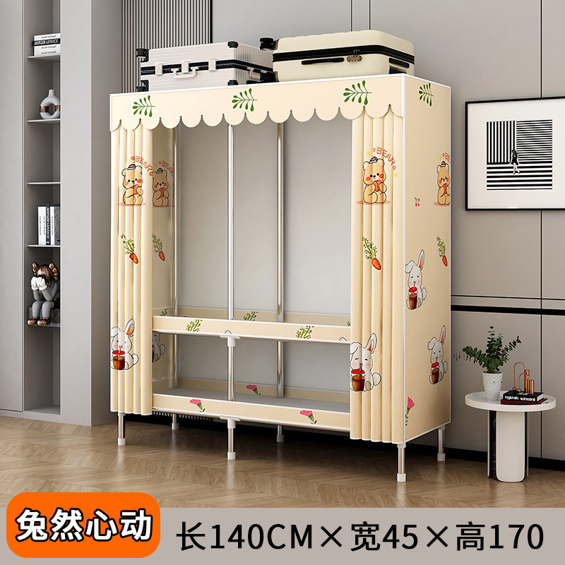 简易衣柜出租房卧室家用组装钢管钢架加固加粗加厚多挂衣布衣柜衣|undefined