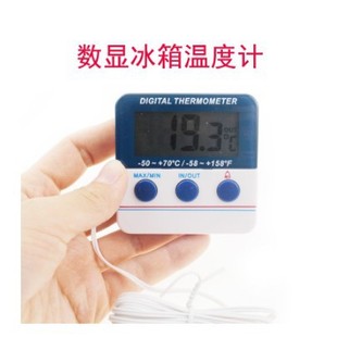 144 Digital Thermometer Indoor and Outdoor Digital Thermometer with Alarm Function Mini Wired Refrigerator Thermometer