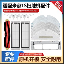 �m��С���׼�1S�ߵؙC���S50/S55/T4/T6/T7��߅ˢ�V�WĨ��