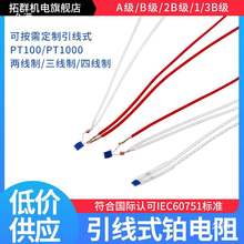 �R����22�ضȂ��������M2PT�K�����10PT00��100��ĤA����