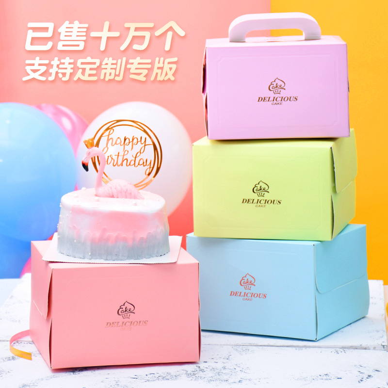 白卡手提蛋糕盒4/6/8/10/12/四寸生日蛋糕盒烘焙包装盒送加厚底托