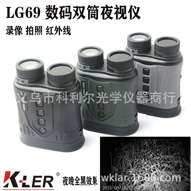 Наружные цифровые бинокли с HD-увеличением, большой экран, ночное телескопическое устройство с инфракрасным лазером, портативное устройство ночного видения