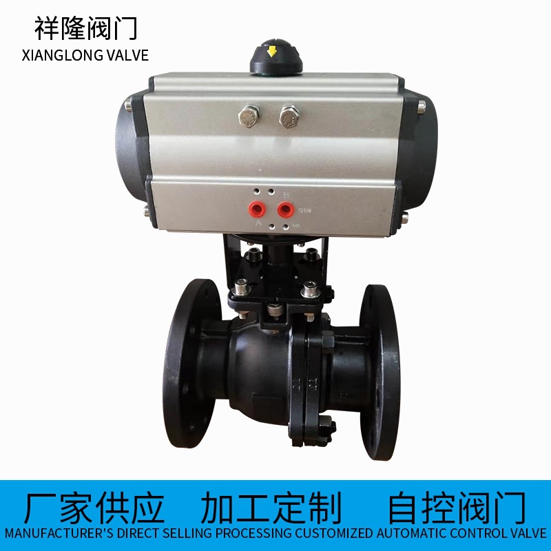 Q941F-16P锈钢球阀304不锈钢气动法兰球阀蒸汽调节气动球阀