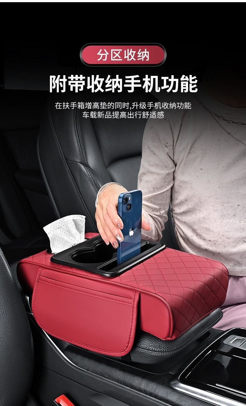 4-in-1 Car Armrest Box Pad Universal Storage Bag Car Tissue Box Cup Holder