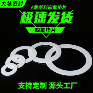 �����ķ��|Ƭ�F����ptfe�Cе�ܷ���ķ���ϩ�|�͸ߜ��ط������m�|