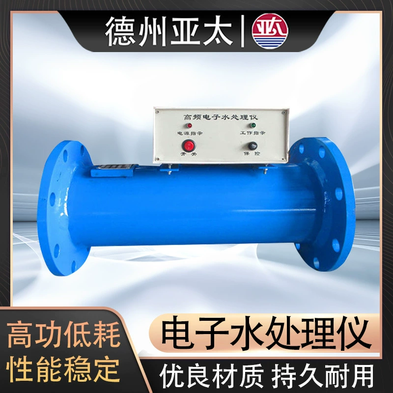 Многофункциональный электронный прибор для очистки воды из нержавеющей стали Texas Asia, электронный прибор для очистки воды от накипи и удаления накипи