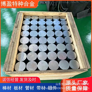 ���ˠ�400 K500�Ͻ��A�� N04400 N05500������~���� �S�ҬF؛
