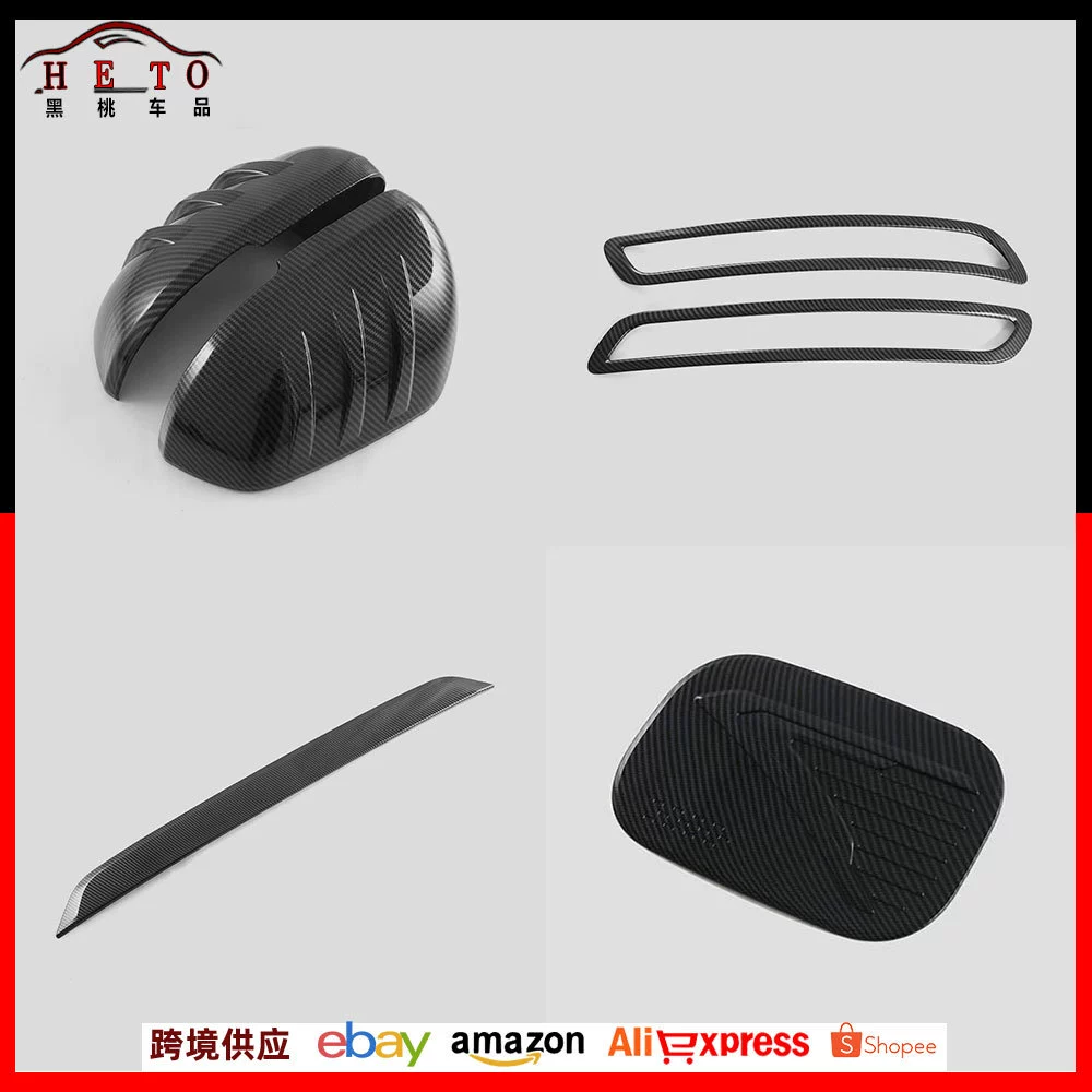 Применимо к 24 модным M7 модифицированным AITO M7 противотуманные фары задняя крышка масляного бака декоративный патч