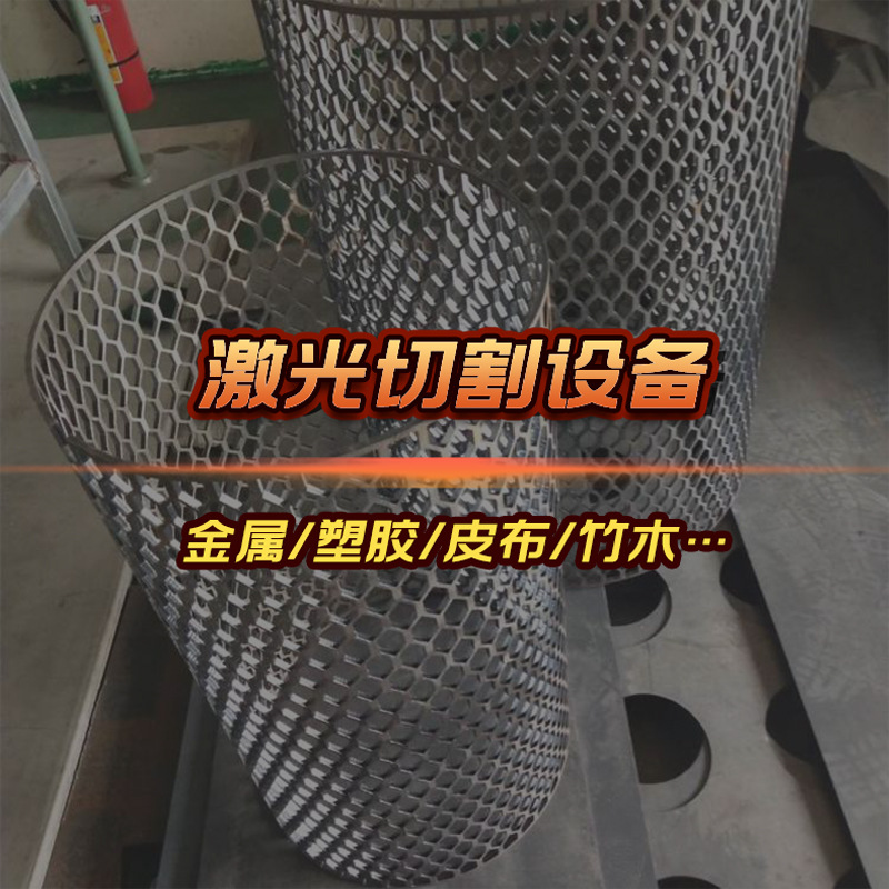 激光切割敞开式双驱光纤激光切割机单台数控切割机床智能免费打样