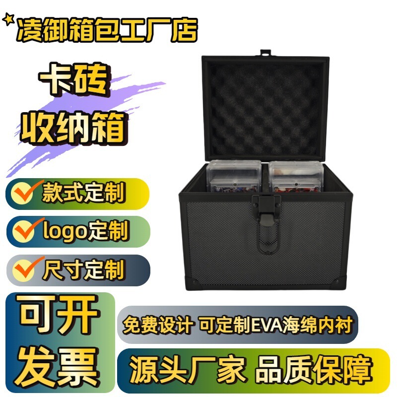 Aluminum Alloy Card Box Psa/Bgs Card Box Strong Magnetic Card Storage Box Rating Card Storage Box Portable Magnetic Suction