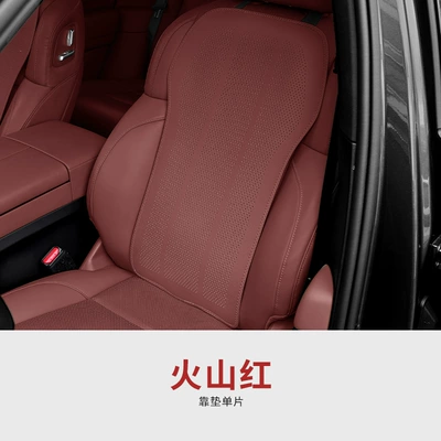 Seat cushion, seat cover | Pad, Seat Cover - volcano-red-thin-section-seat-back