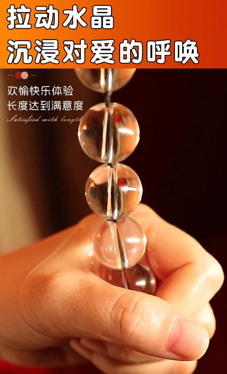 Glass Anal Beads Small Transparent Adult Anal Toy — detail image 12
