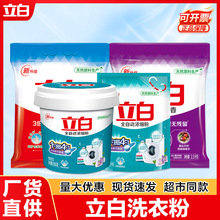 ����ϴ�·��������Ͱ�b���ßo�ײ����֏���ȥ��ϴ�·���С�����l