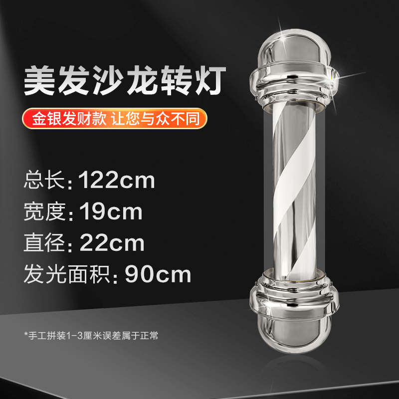 Sr. Zhou tipo colgante cilíndrico de pared de alta brillancia de peluquería LED salón de peluquería impermeable parche al aire libre colgante pared lámpara giratoria