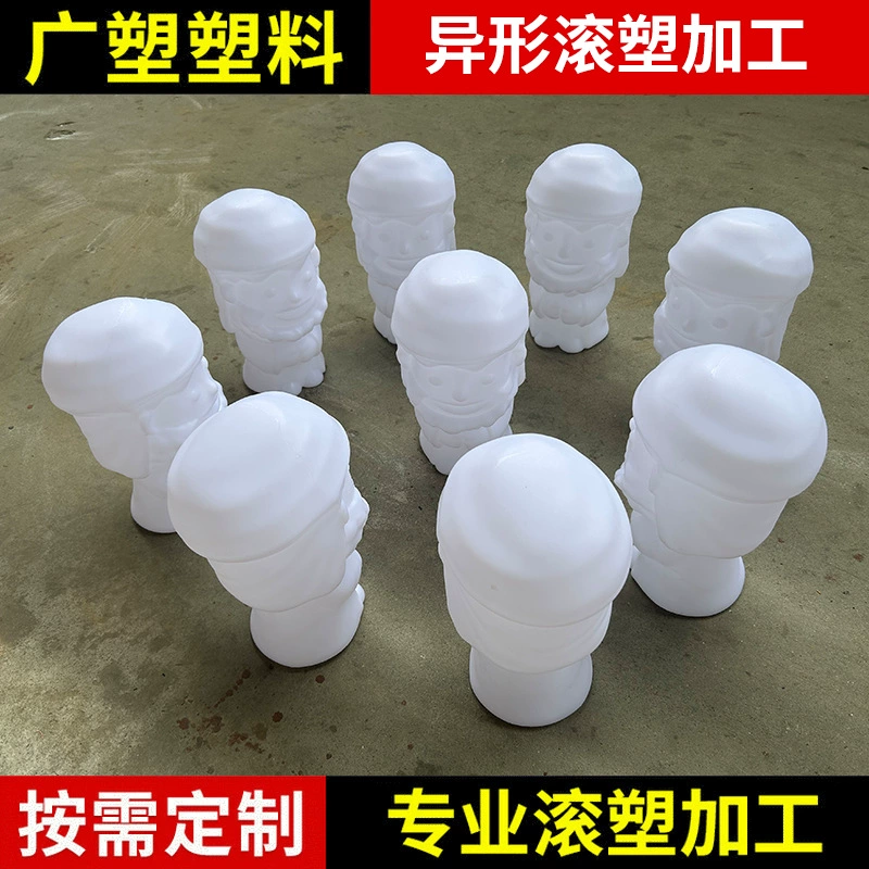 Специальная форма ротационного формования обработки изображений и образцов завод по изготовлению на заказ Оптовые ротационные пластмассовые изделия