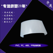 ��u�����Ͽ��� pvc���Ͳİ�ɫ ���ϔD���ӹ��|ݸ�S��ֱ��