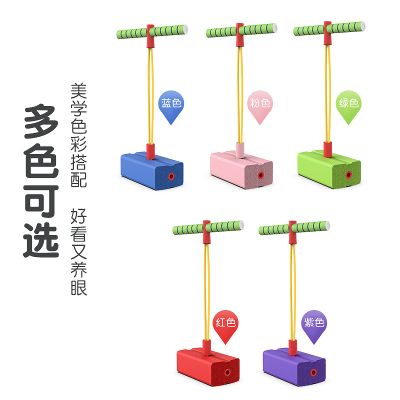Children's Frog Jumping Toy High Jumper Sports Balance Training Equipment Bouncer Children's Baby Jumping Jumping Pole