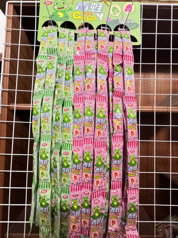 8090后怀旧童年小卖部传统虾条大礼包活动悬挂挂成串板连串小零食|undefined
