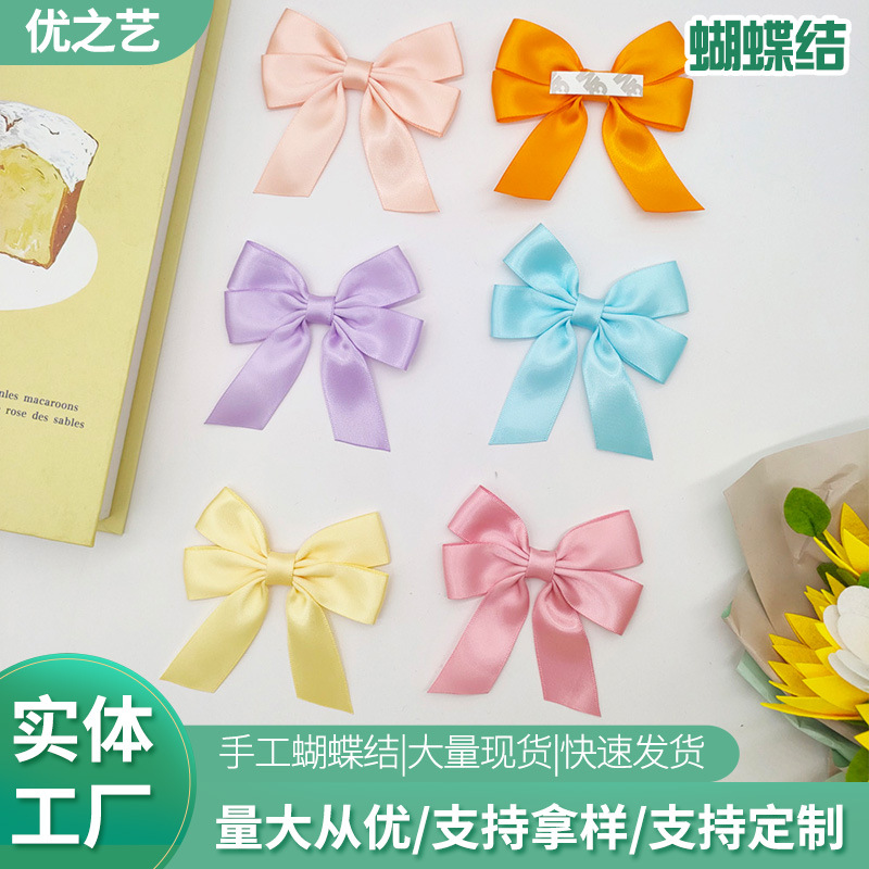 手工蝴蝶结织带伴手礼礼盒饰品手工DIY装饰蝴蝶结绑带多款式批发