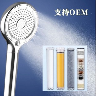 25 New Japanese Micro Bubble Chlorine Removal Shower Pressurized South Korea Beauty Spray Chlorine Removal Fragrance Filter Shower