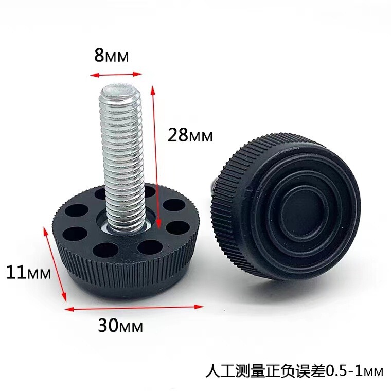 M 8家具は調節可能に高くなります。|undefined