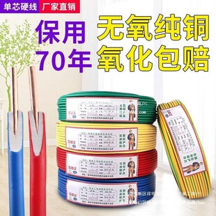 ���˼��ÆιɆ��~о���~늾�1.5 2.5 4 6ƽ�����ü��b늾�ȫ�~��