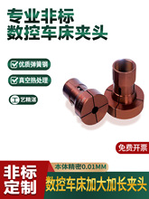 CNC����܇������A�^36�C46�C0640���ɏ��ԊA�^�߾���Ͳ�A���S��