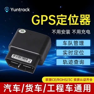 GPS lokatoru OBD, şarj tələb etməyən, avtomobil oğurluğuna qarşı izləyici