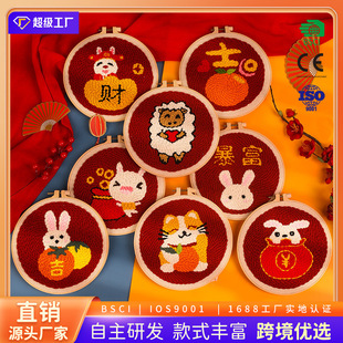 Original design stamp embroidery coarse wool handmade diy material bag 2023 rabbit year theme cartoon festive style Department