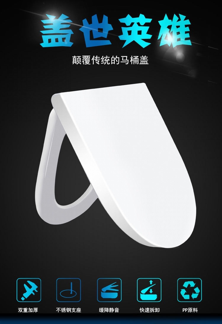 Universal toilet seat cover, household toilet seat cover, thickened old-fashioned toilet, dual-purpose, super thick household toilet accessories details Picture