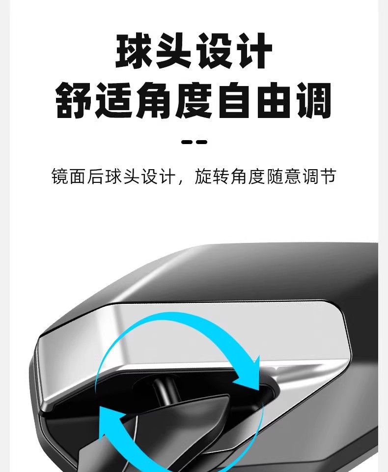 German Electric Vehicle Rearview Mirror 2026 New Model Electric Vehicle Reflector Suitable for Bird and Aima Universal Rearview Mirror