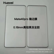 mAMate60PROȫz䓻P40PRO[߅Ĥ֙CoĤ