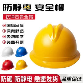 交通安全服装;防尘口罩;玻璃钢安全帽