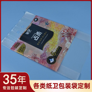 ���Ƽ������d������b��һ�����ջ���ƷPE͸�������l�������b��