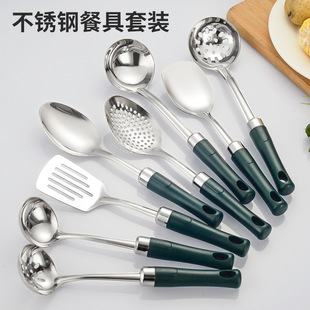 Factory direct supply cooking utensils stainless steel stir-fry shovel kitchen serving spoon hot pot large colander kitchenware set
