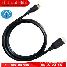 MINI HDMI1.4V/2.0V���C܇�dDV�BͶӰ�@ʾ���ҕ����4Kҕ�l�B�Ӿ�