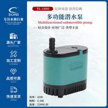 �S�����l�Ƅ����l���L�Cԭ�bˮ�� 45W���{��ˮ��ˮ����{��ˮ�C