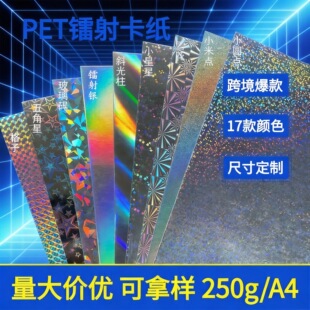 250g�羳A4���y�D�俨���ŲʠC���b����ֹ�DIY�Y����Ƭ