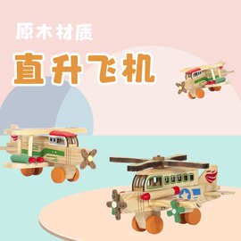 新款木质彩色加固仿真轰炸机模型玩具家居装饰工艺品摆件工厂批发