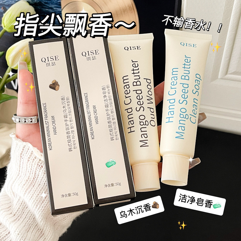 キーザー韓国式の極めてシンプルな香りのハンドクリームは水を補って保湿します。|undefined