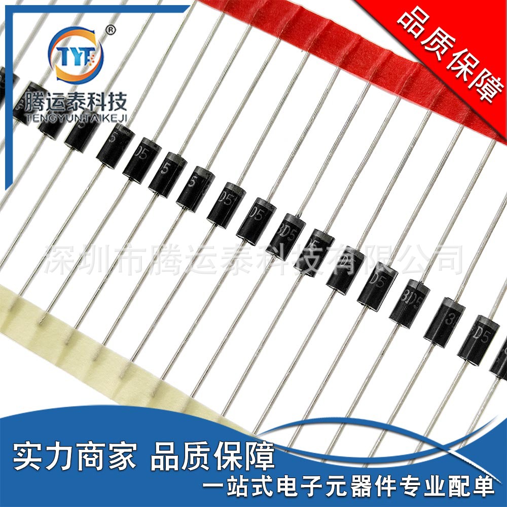 供应3EZ6.8D5-E3 73 3EZ6.8D5 DO-41 齐纳稳压二极管 3W 6.8V编带